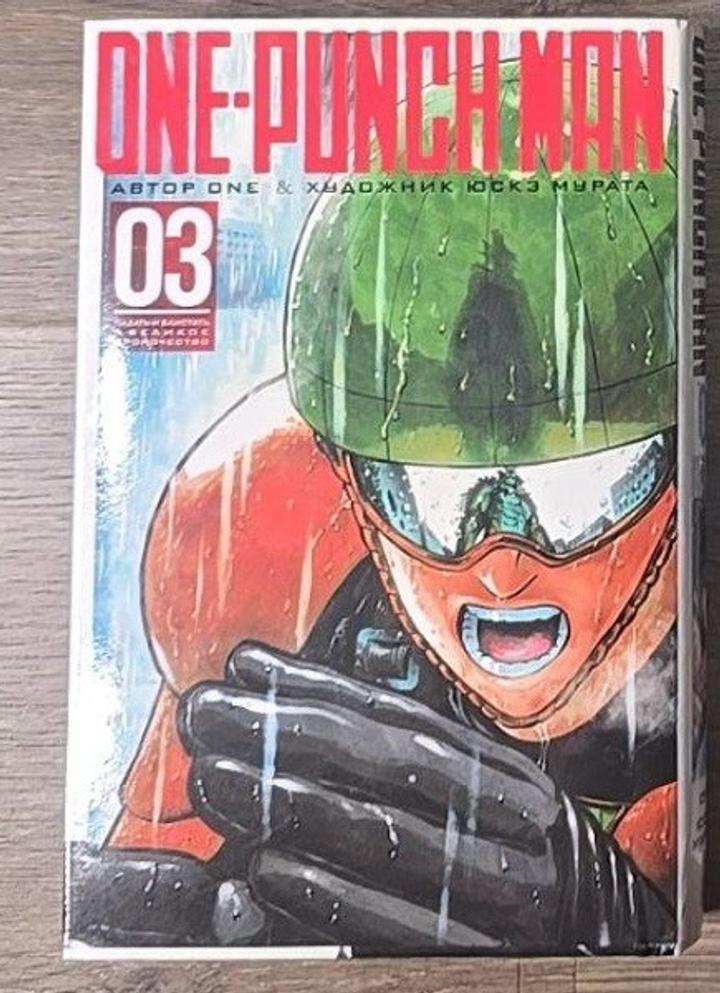One-Punch Man. Том 3