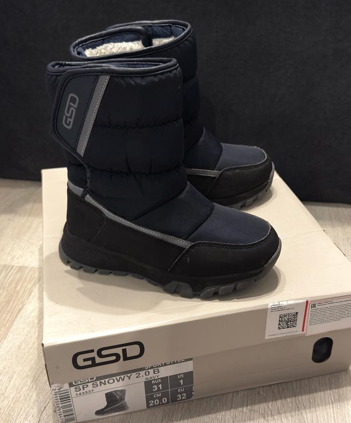 GSD дутики детские