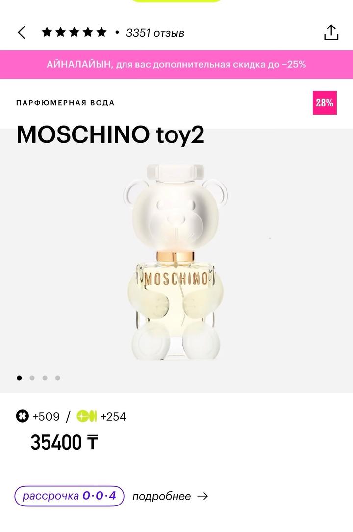 Moschino