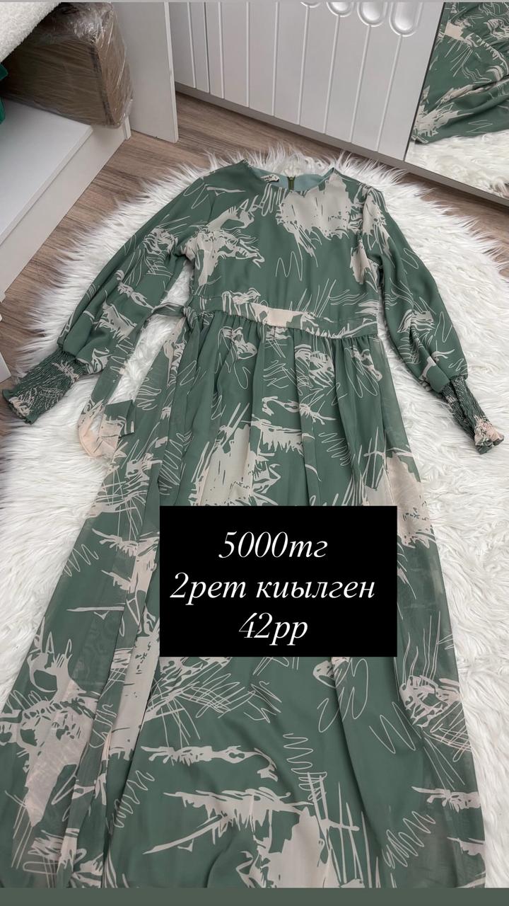 Нет бренда