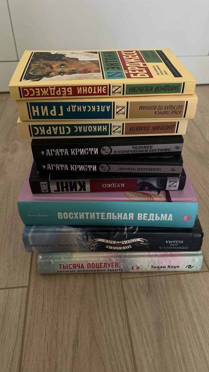 книги 16+