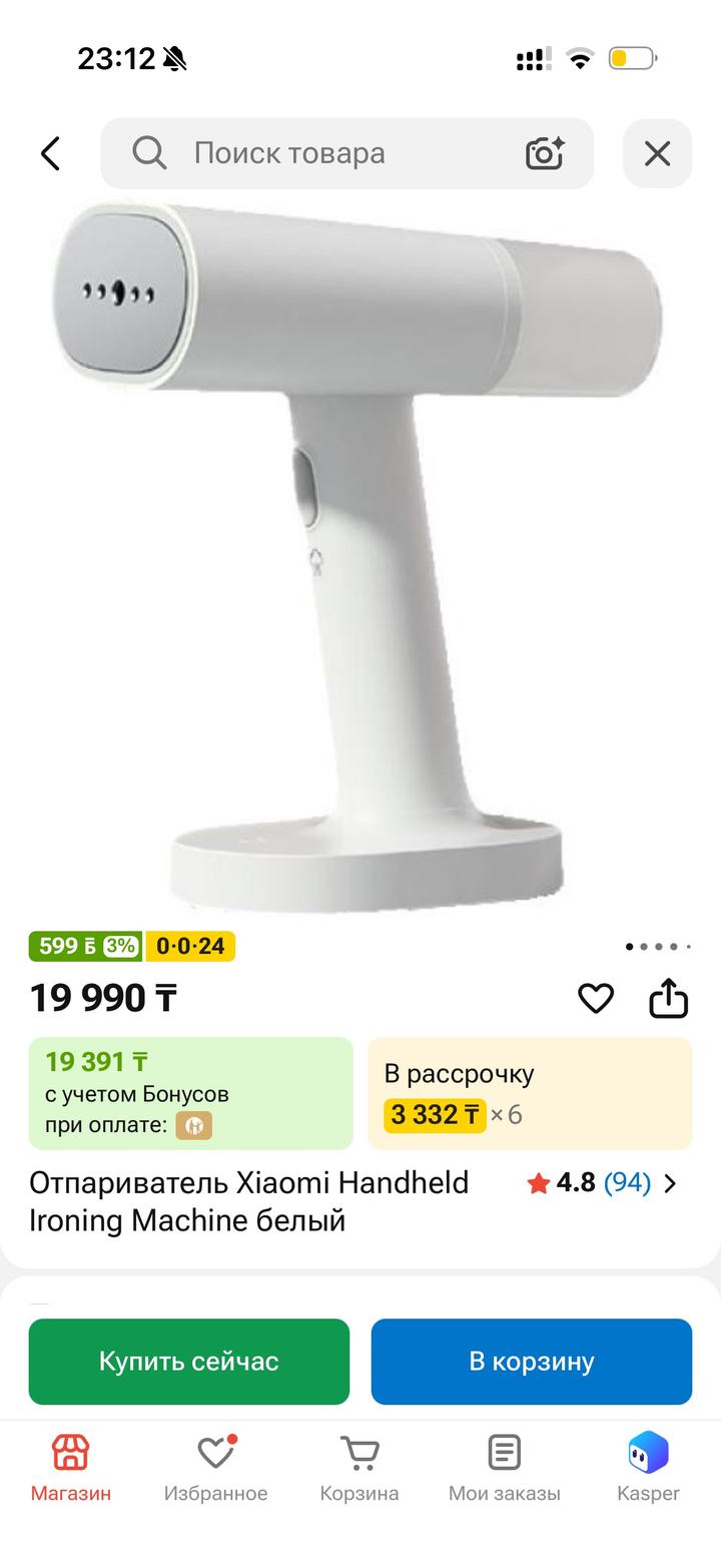 Отпариватель Xiaomi