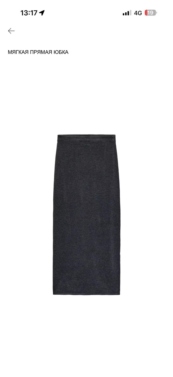 Zara Юбка
