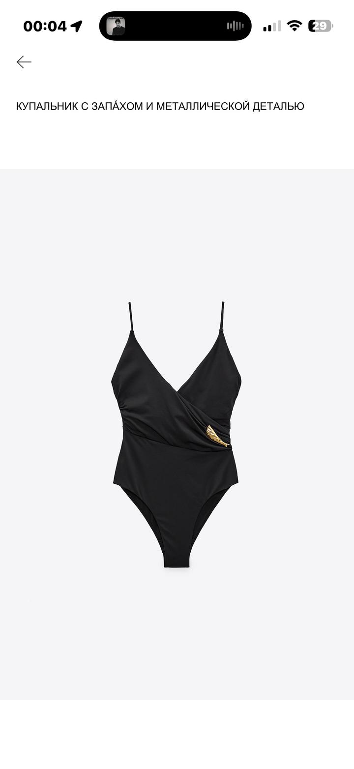 Zara Купальник с запахом и металлической деталью