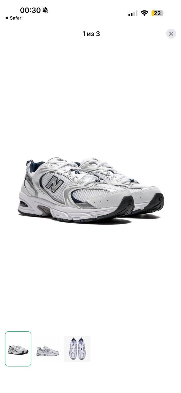 Кроссовки New Balance 530