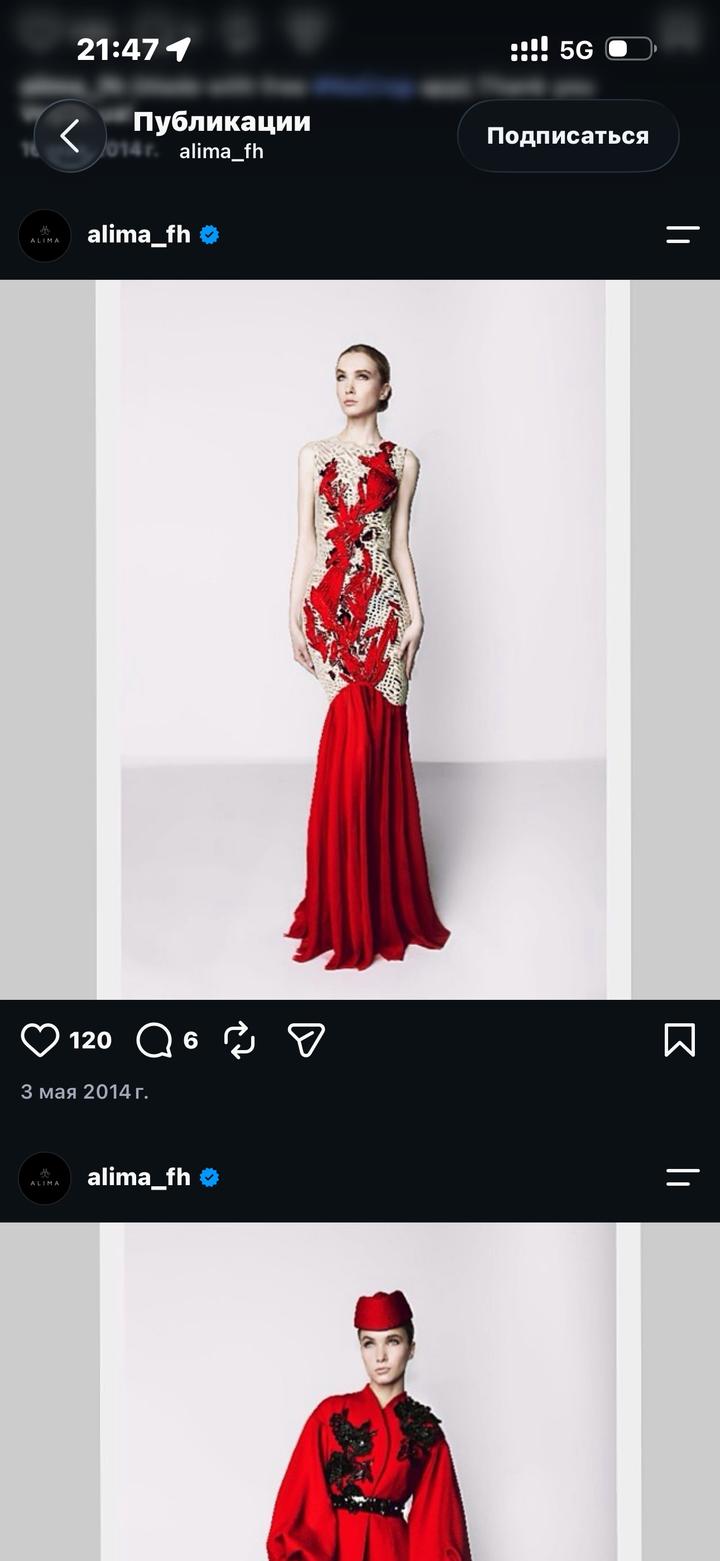 AliMadi fashion Вечернее платье от alima_fh