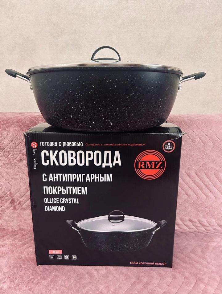 Атипригарная Сковорода