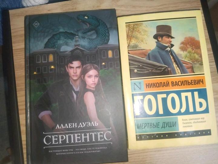 Книги