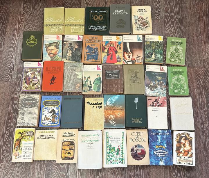 Старые книги
