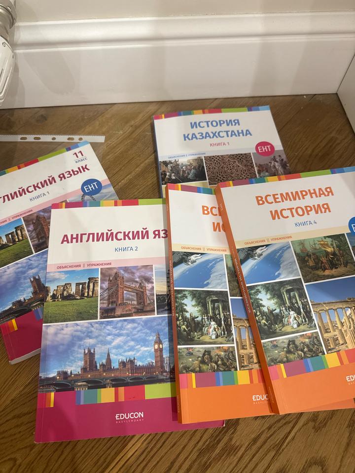 книги для Ент