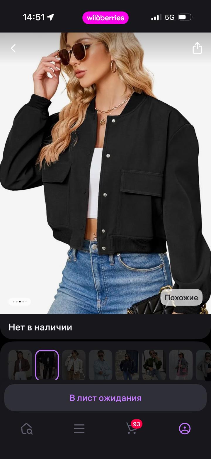 Нет бренда