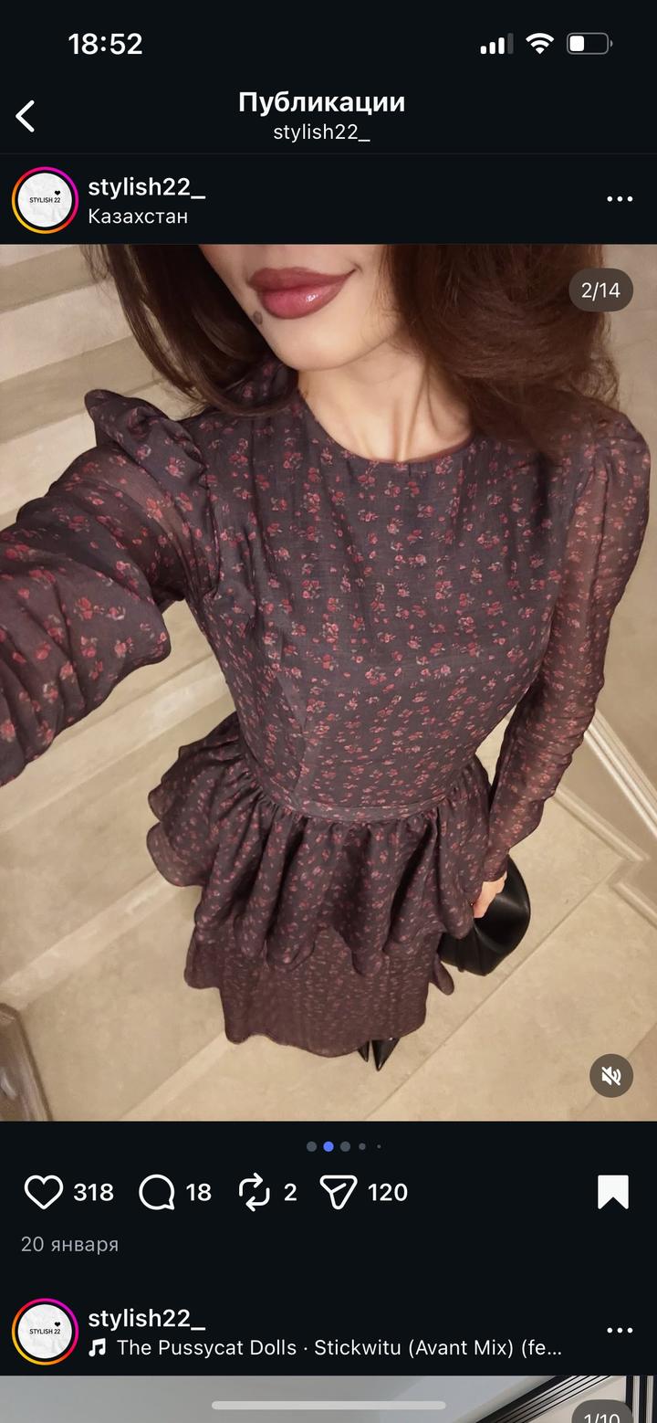 Stylish