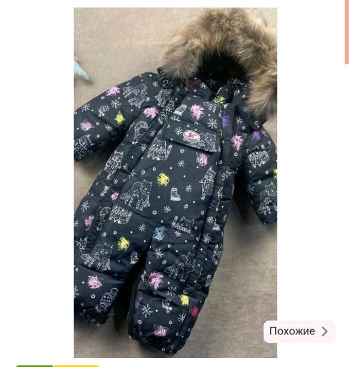 Зимний комбинезон почти новый
