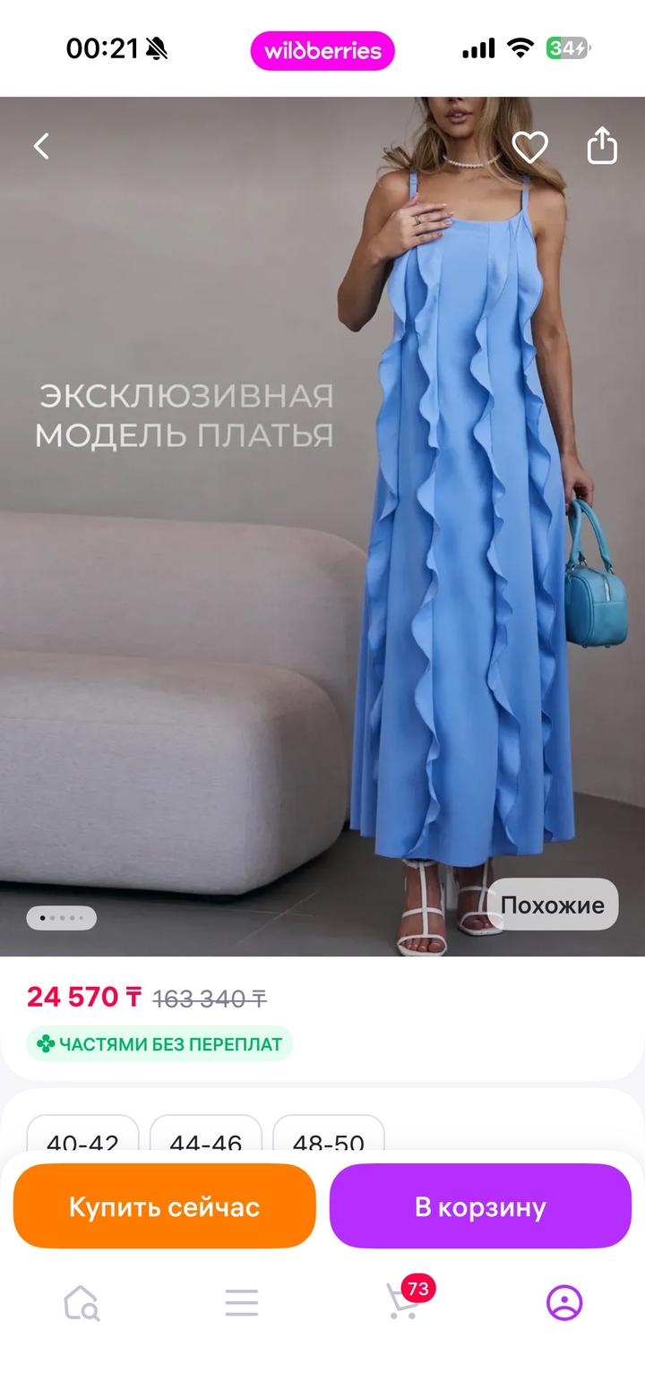 Нет бренда