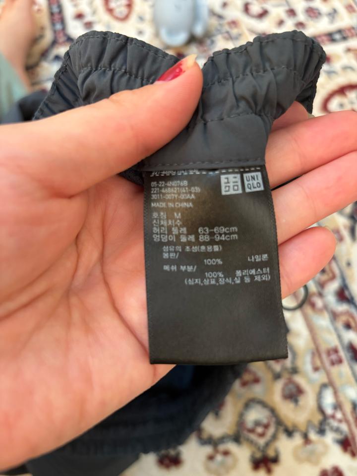 Uniqlo
