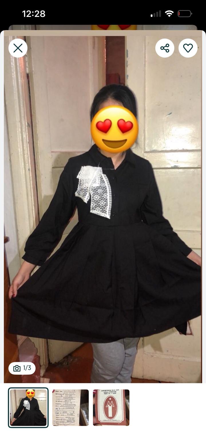 ссср