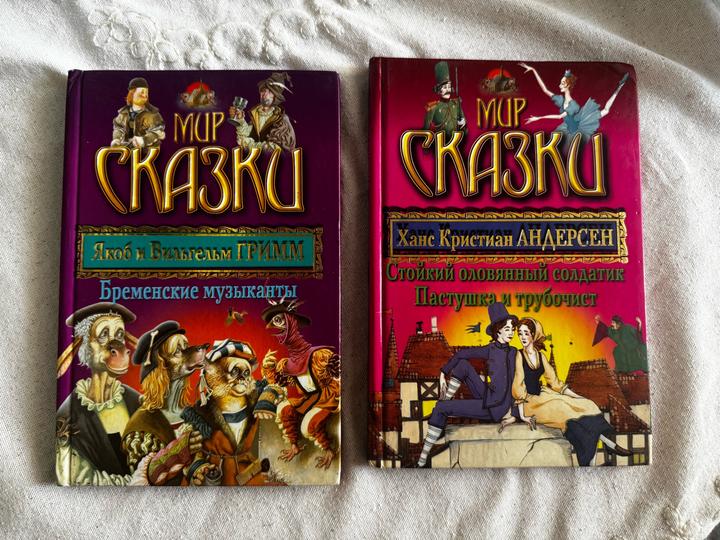 3 книги Сказки детские шикарные иллюстрации