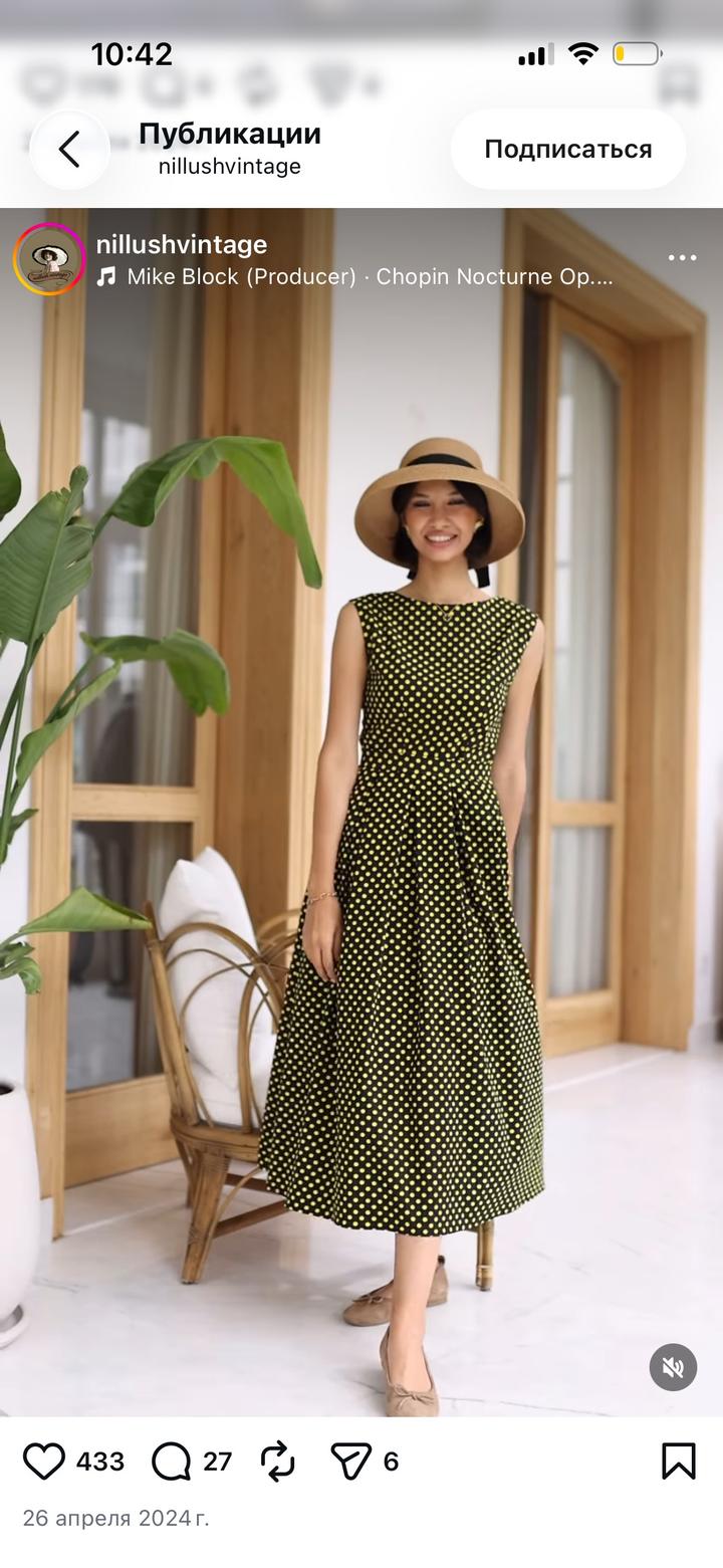 Винтаж Nillush Vintage - турецкий дизайнерский бренд