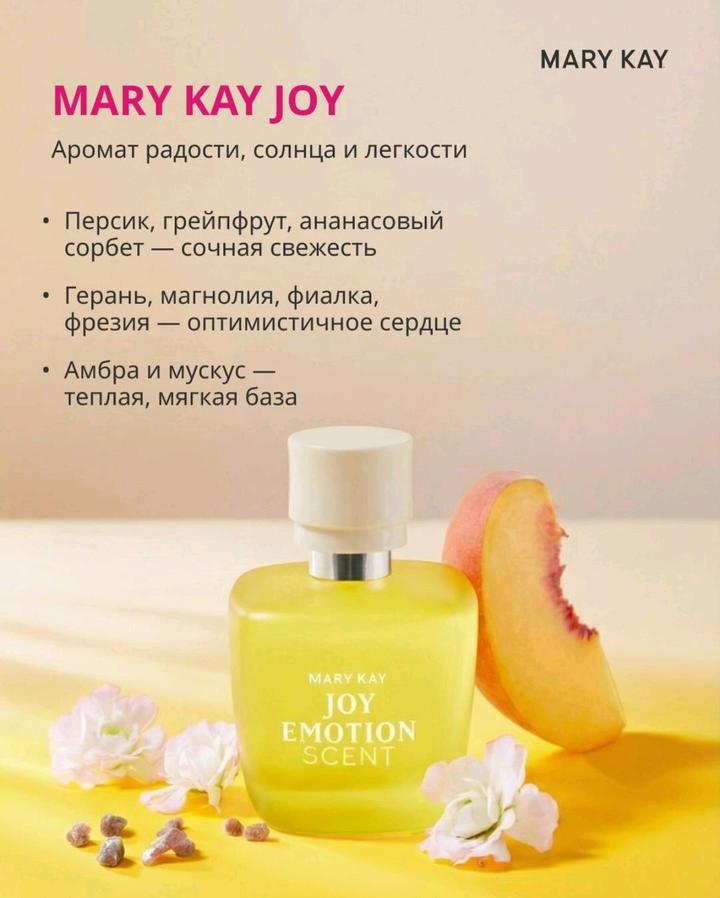 Mary Kay