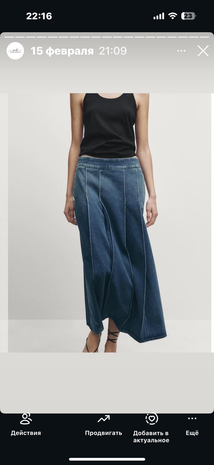 Massimo Dutti