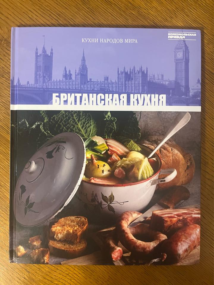 Книга рецептов