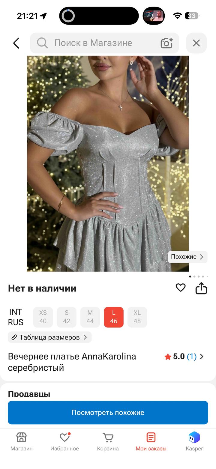 Нет бренда