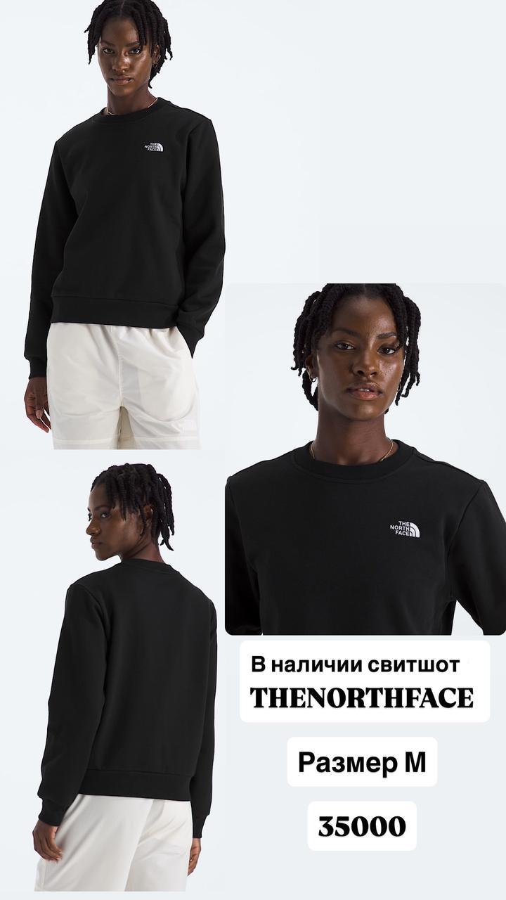 Свитшот The North Face