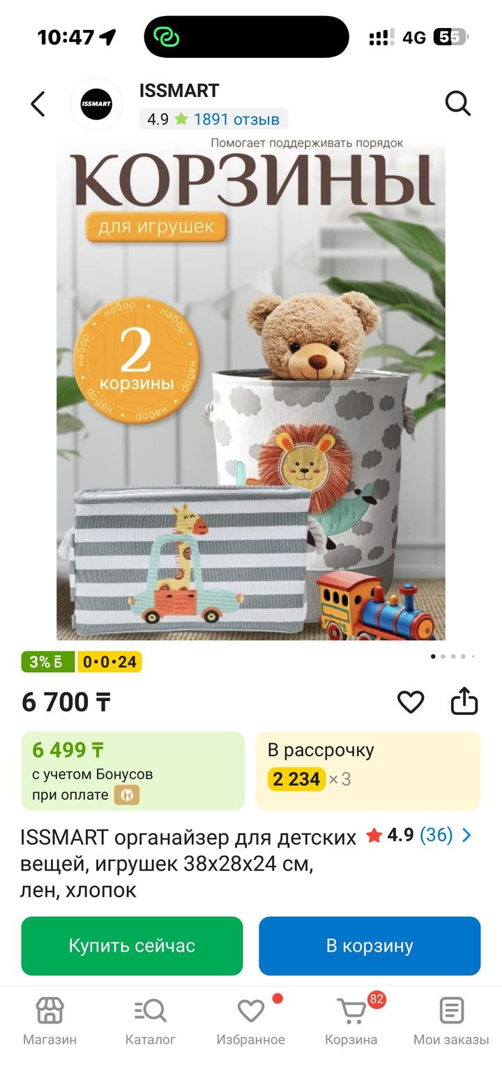 Нет бренда
