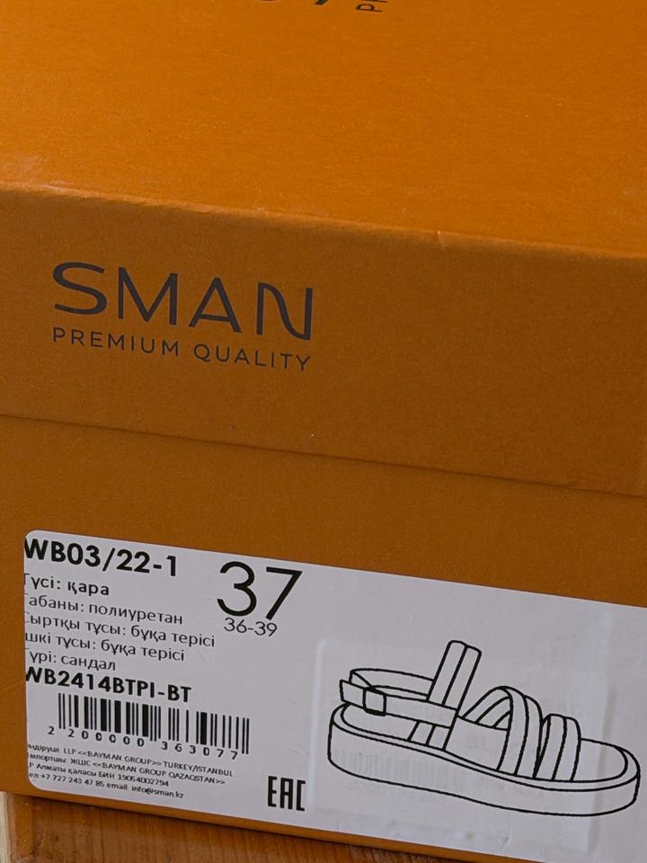 Sman