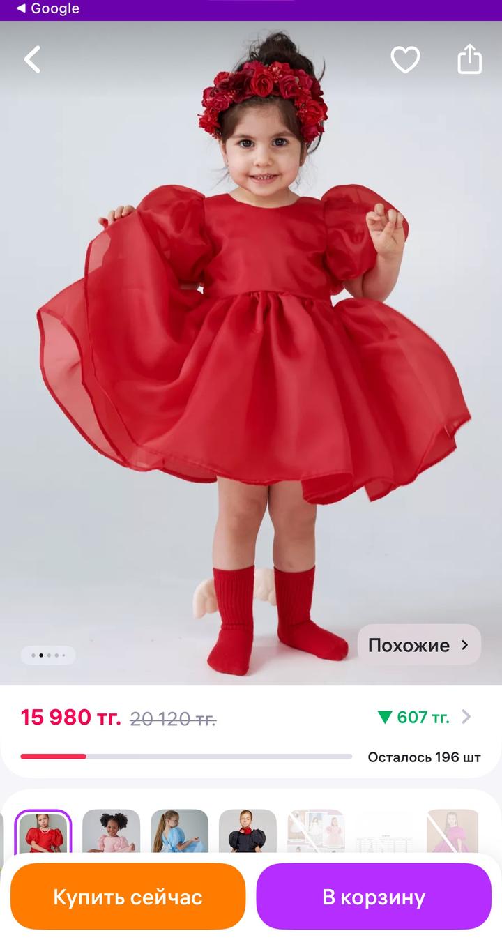 Новое праздничное платье для девочки 104р