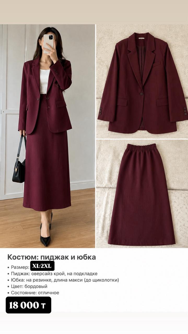 Нет бренда