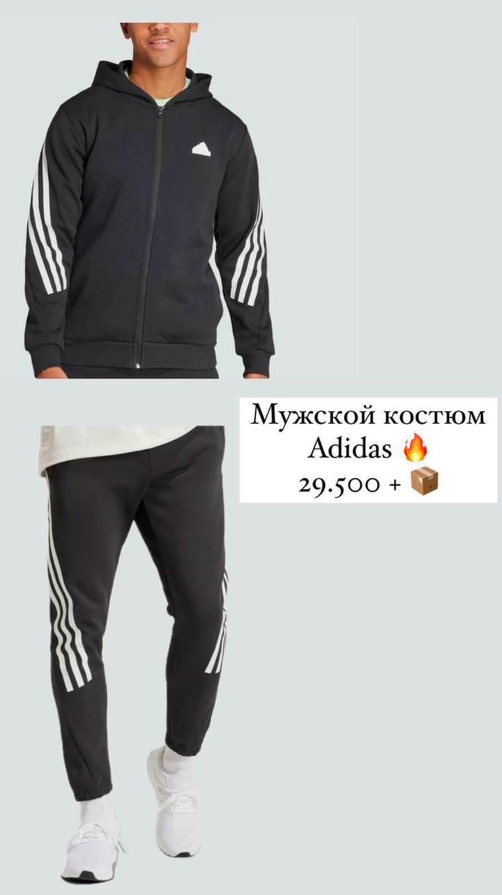 Adidas