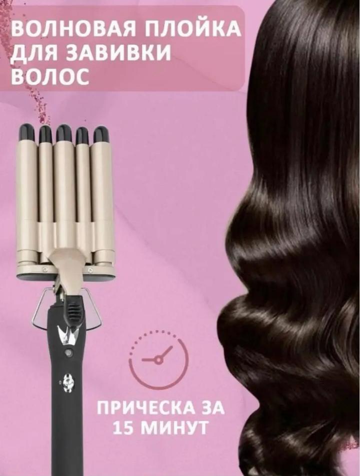 geemy Волновая плойка для волос
