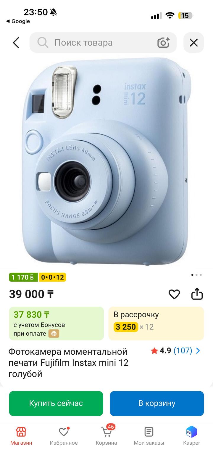Нет бренда