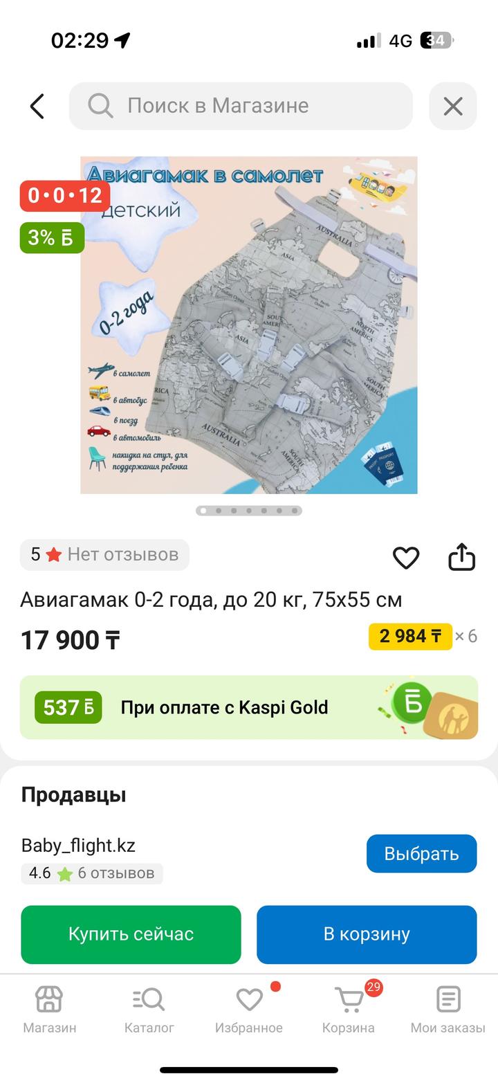 Нет бренда