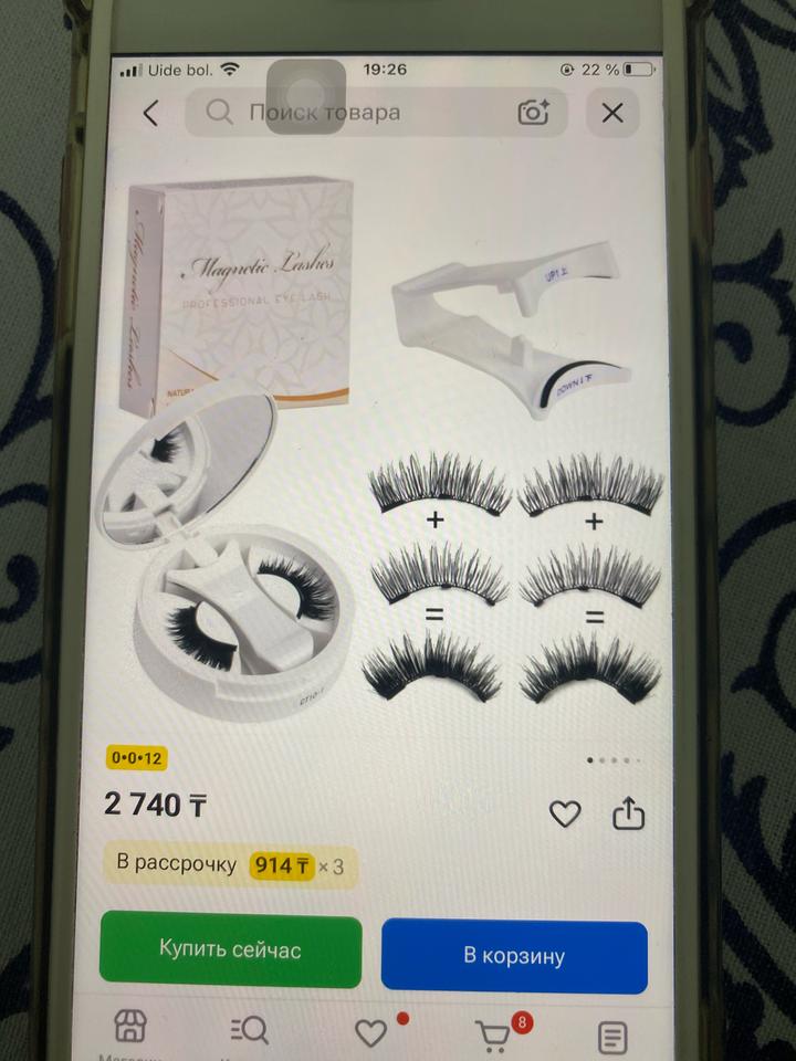 Нет бренда