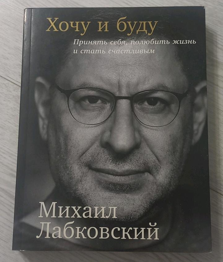 Книга