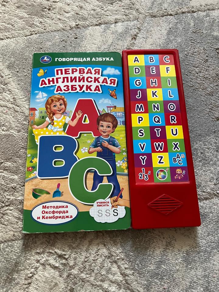 Говорящая азбука Умка