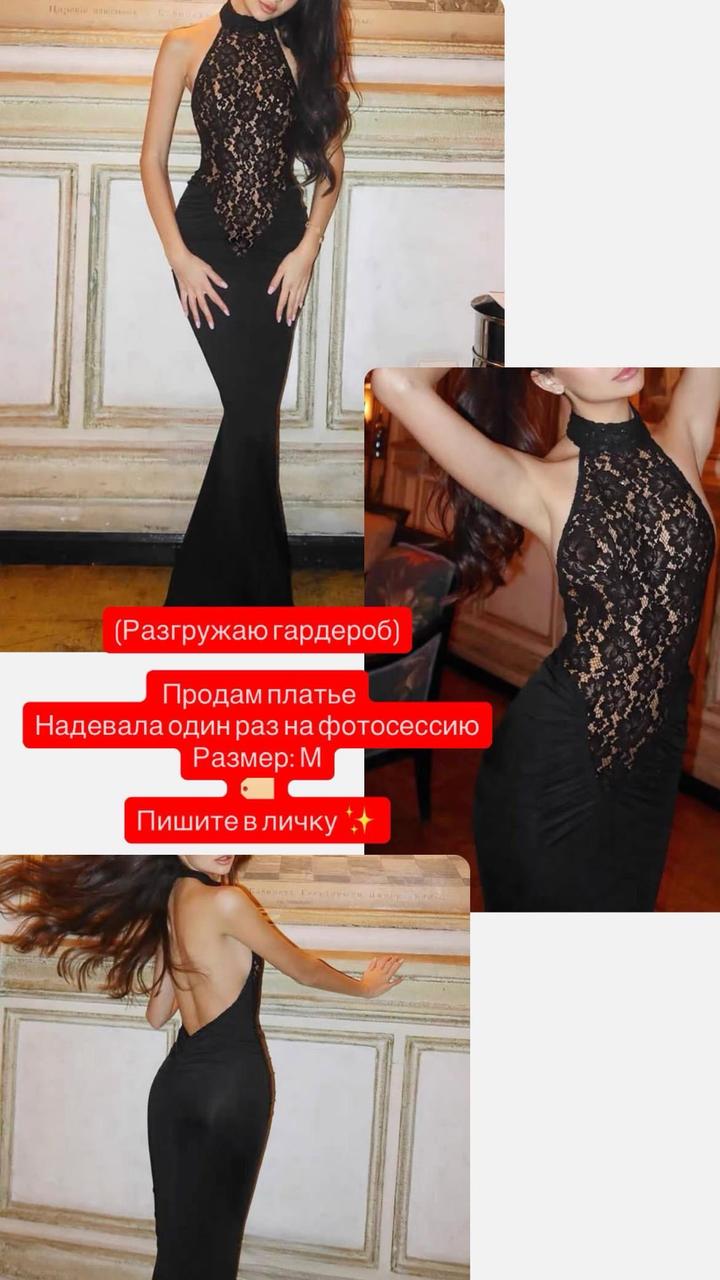 Нет бренда