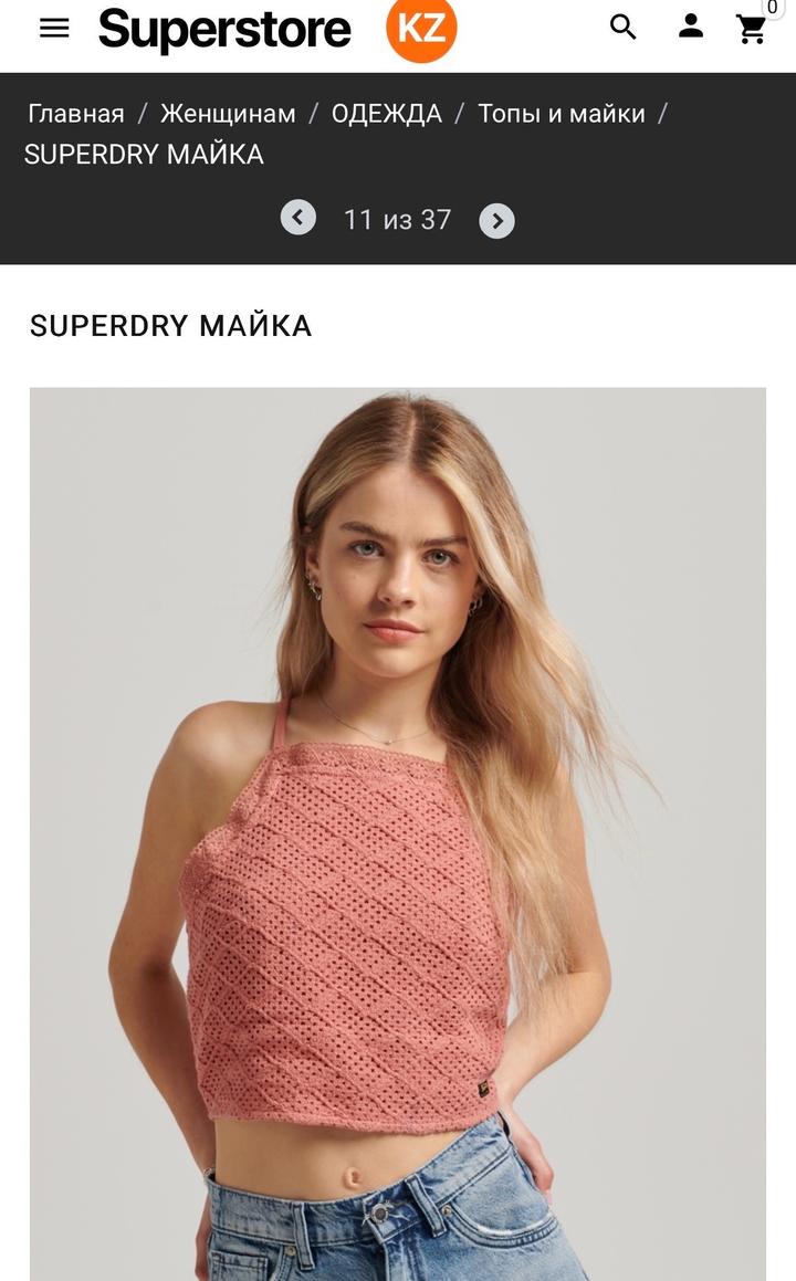 Superdry