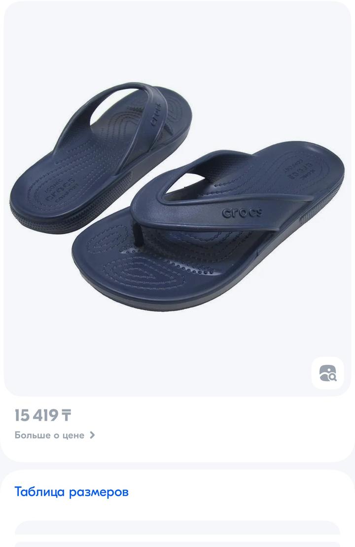 Новые сланцы/шлепки Crocs 29-30р