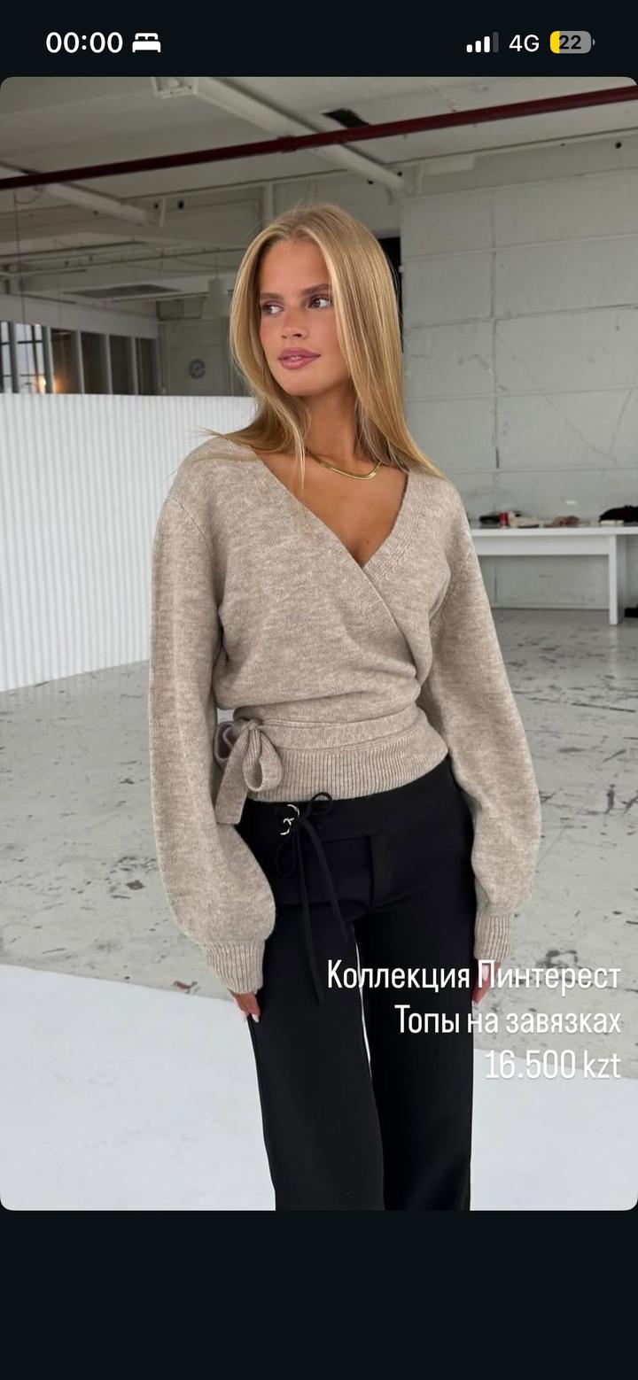 Кардиган на запах вязаный новый