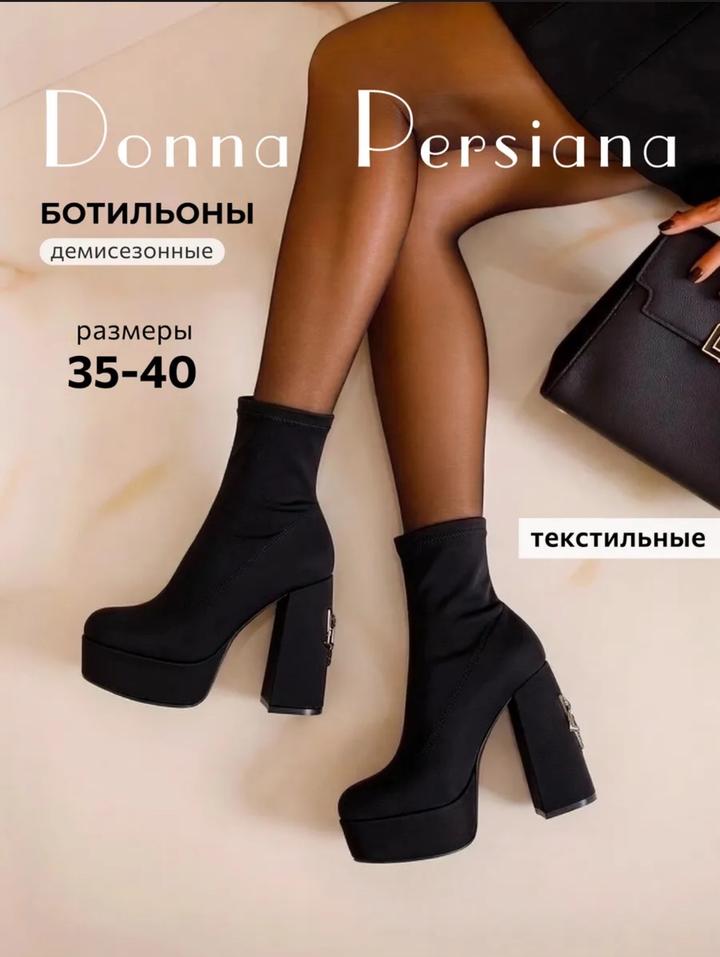 Donna Persiana