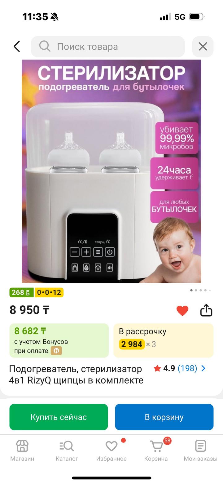 Нет бренда