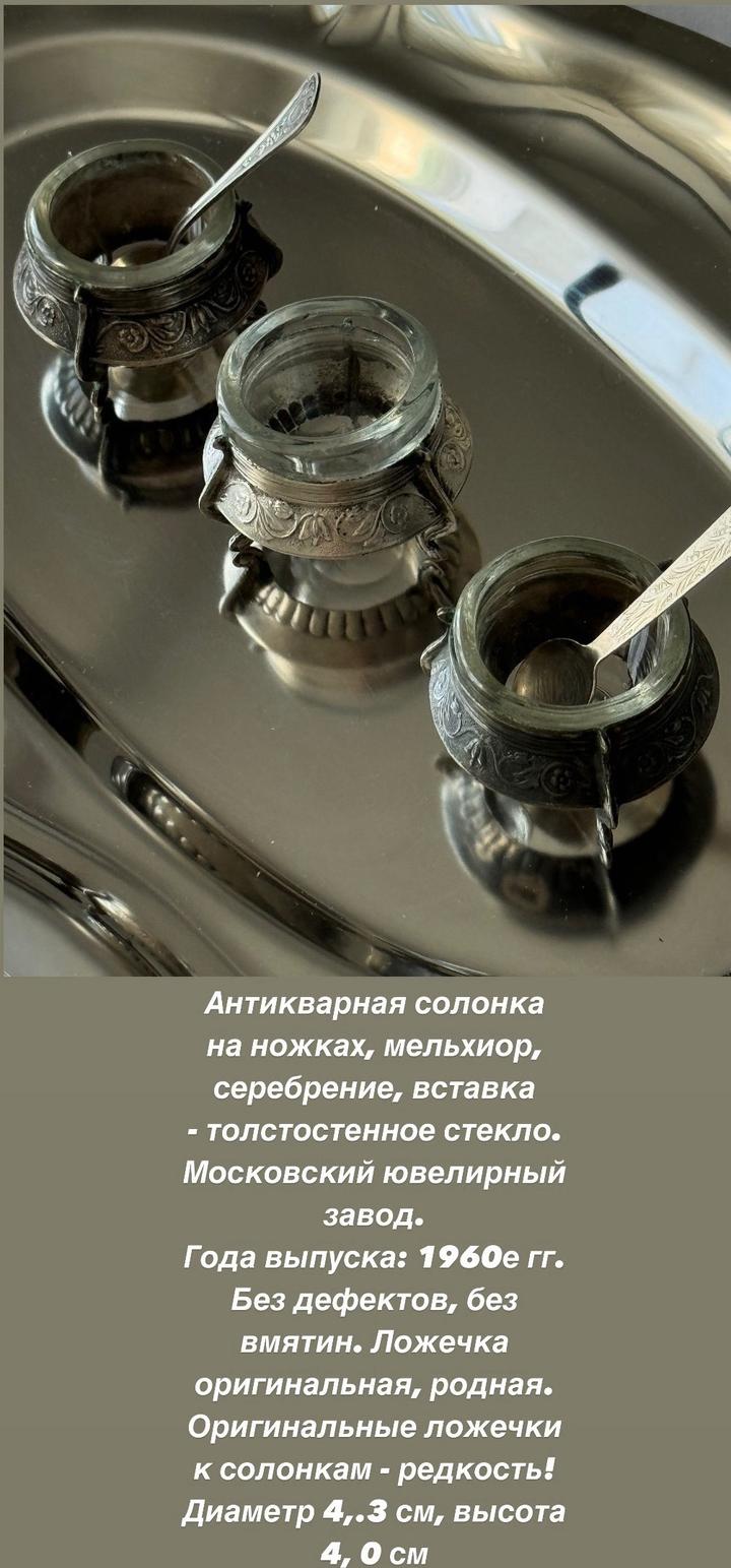 Винтаж поштучно