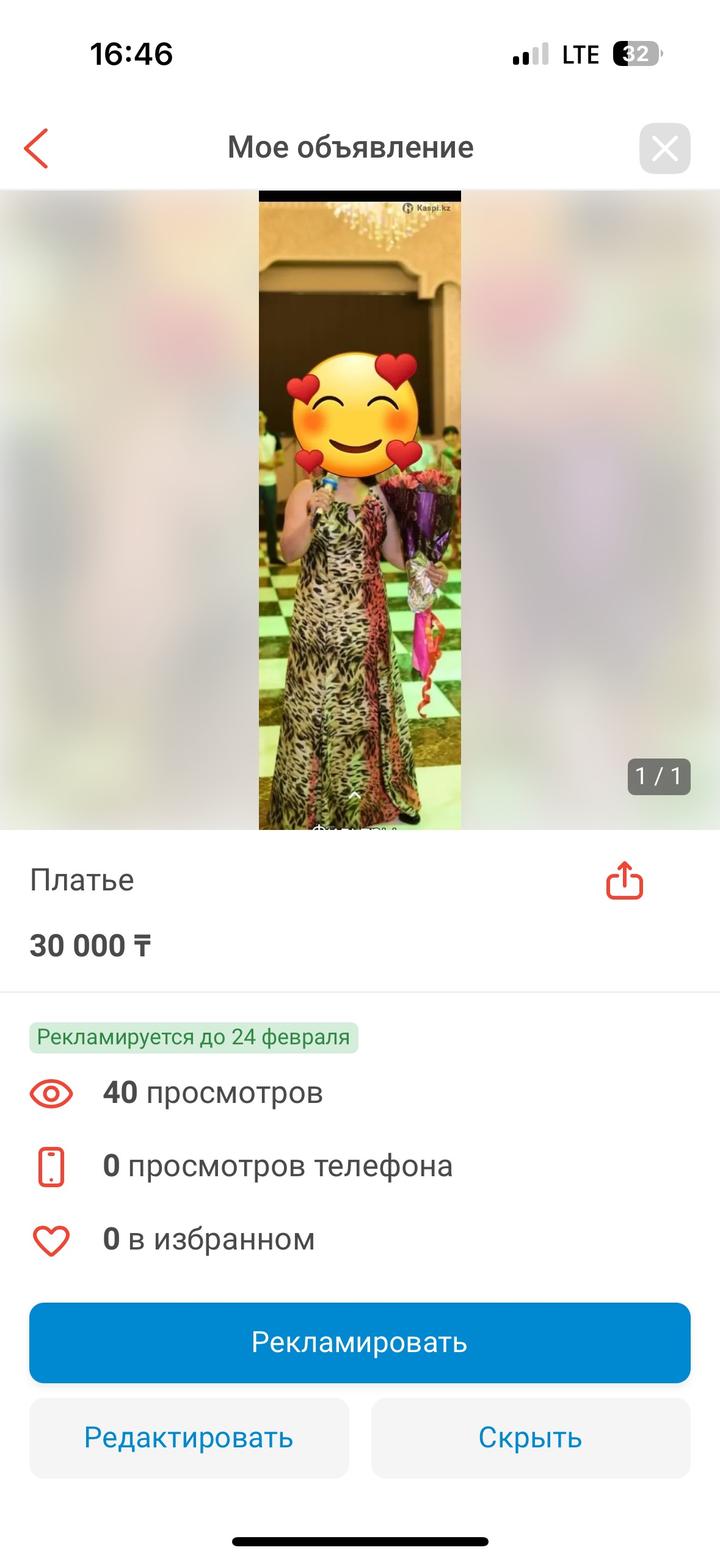 Нет бренда