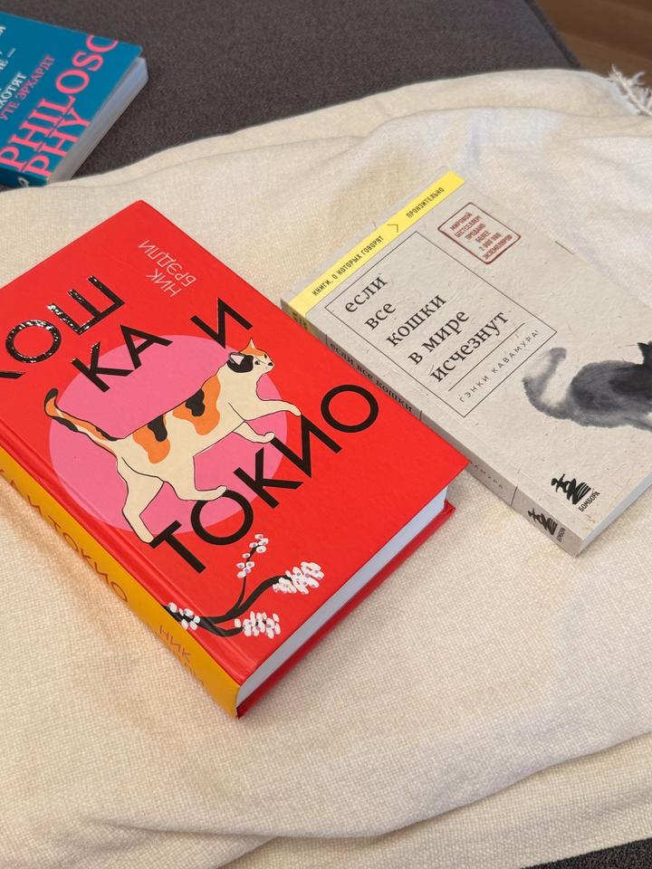Книги Гэнки Кавамура и Ника Бредли