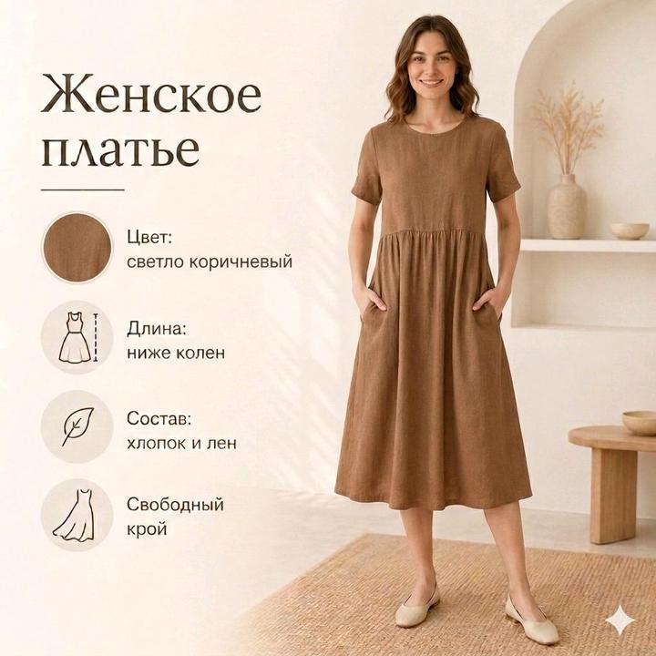 Нет бренда