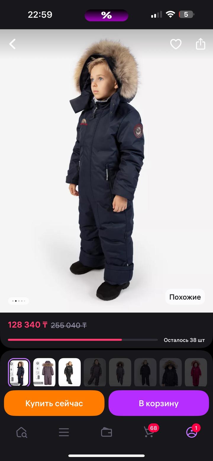 Нет бренда