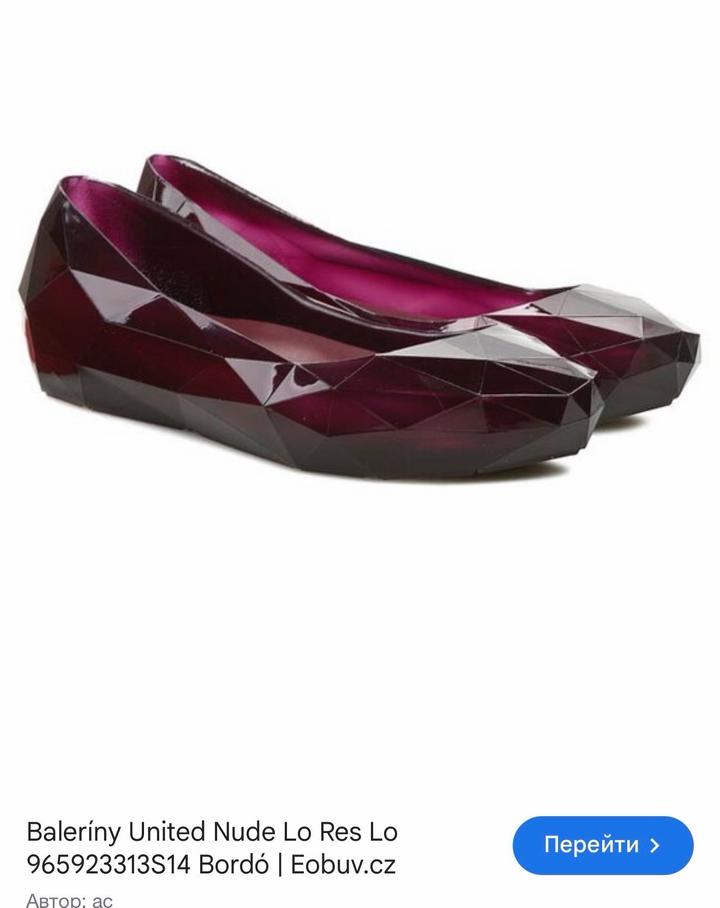 United Nude